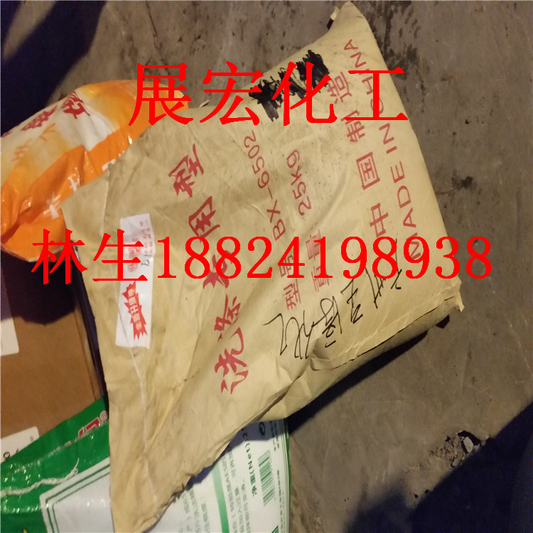 6502粉 洗滌原料增稠粉