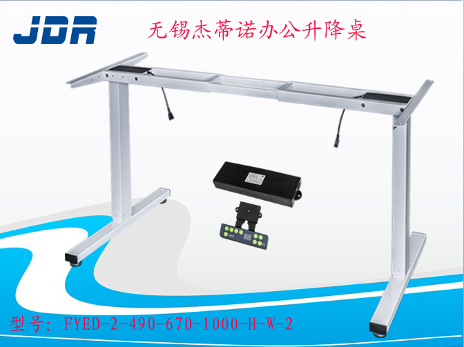 供應(yīng)三腿兩節(jié)電動辦公桌二節(jié)電動升降桌