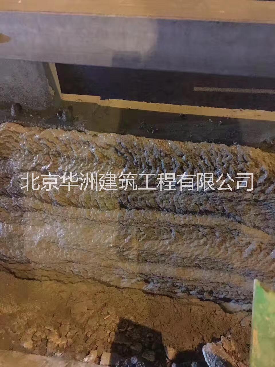 EC聚合物修補砂漿（雙組份）混凝土壞損修復、修補13521087865
