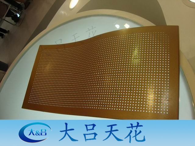 琦鋁-鏤空/沖孔/雕花/鋁單板吊