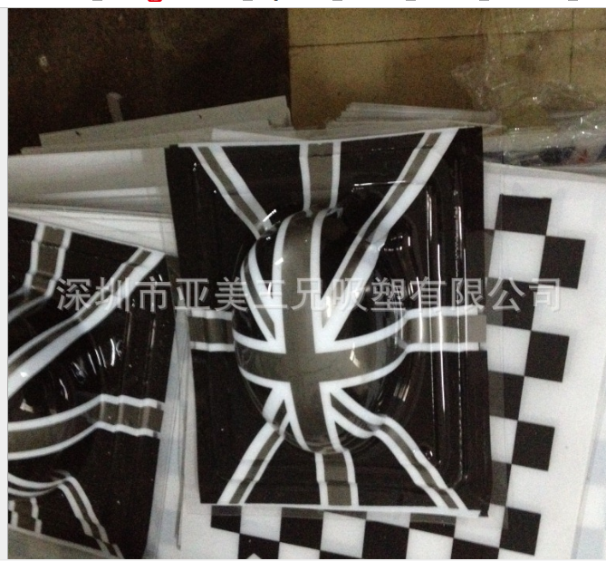 熱銷推薦 供應(yīng)汽車厚片吸塑 深圳亞美三兄吸塑 汽車配件吸塑廠家