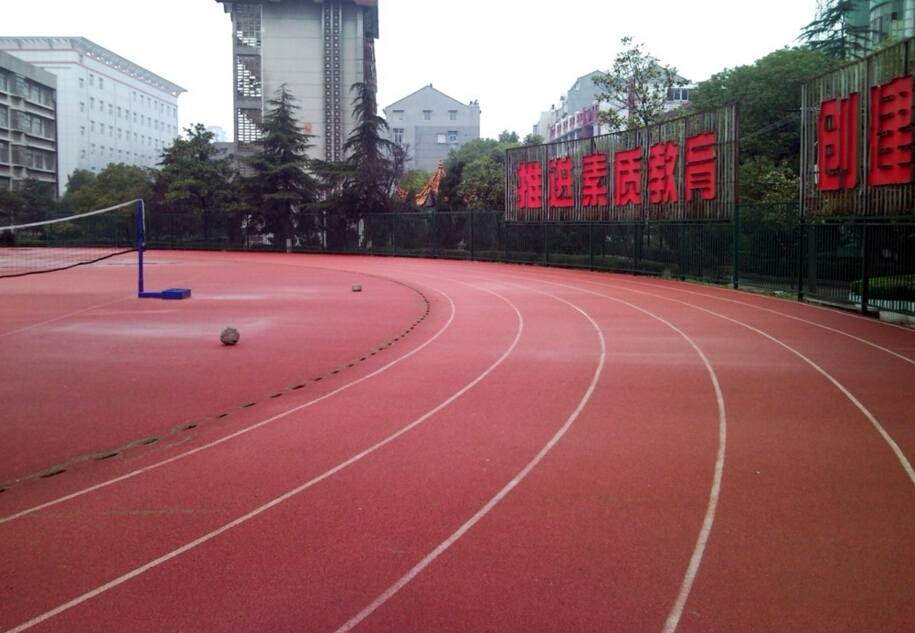 專業(yè)塑膠跑道施工隊(duì)_塑膠跑道施工報(bào)價(jià)_深圳塑膠跑道廠家