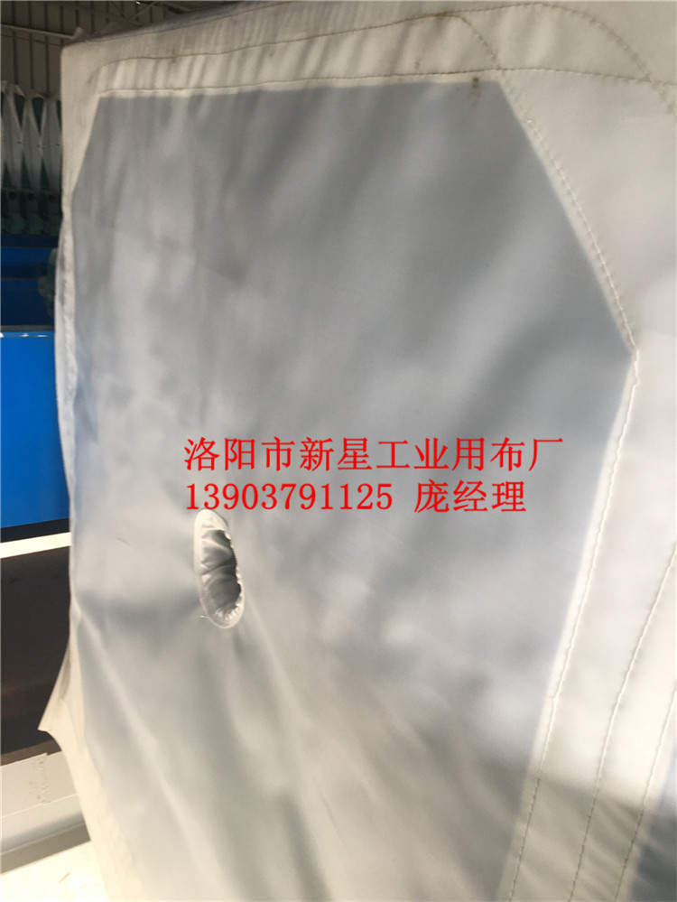 河南廠家供應(yīng)邯鄲洗煤濾布 壓濾機(jī)濾布 糖廠壓濾袋糖漿廠板框?yàn)V袋