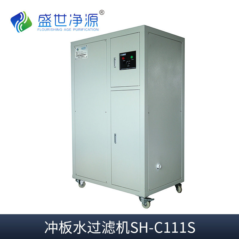 沖板水過濾機SH-C111S廠家直銷價格