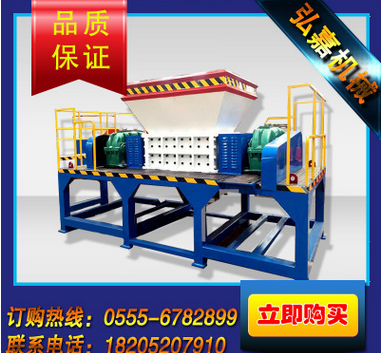 雙軸撕碎機(jī)廠家直銷 雙軸撕碎機(jī)采購網(wǎng)  雙軸撕碎機(jī)哪家好
