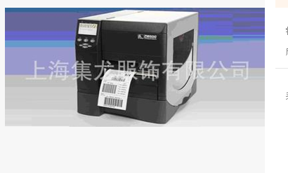 流水號標(biāo)簽 流水號標(biāo)簽批發(fā) 流水號標(biāo)簽廠家 流水號標(biāo)簽供應(yīng)商