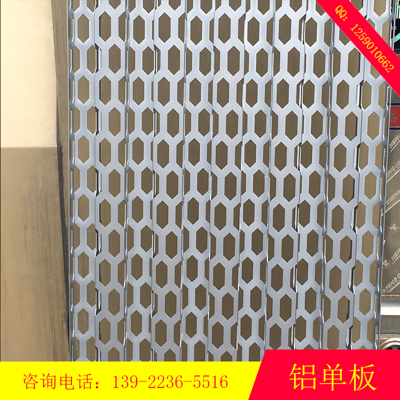 凹凸鋁單板  沖孔鋁單板廠家定制