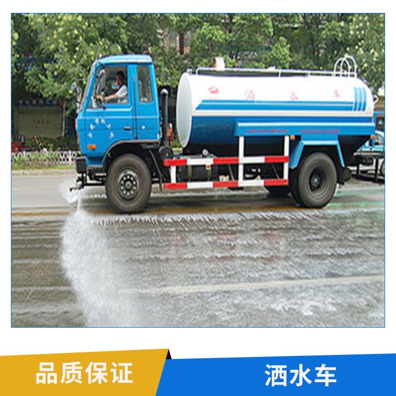 山東灑水車(chē)廠家供應(yīng)園林綠化灑水車(chē) 東風(fēng)多利卡5噸灑水車(chē)