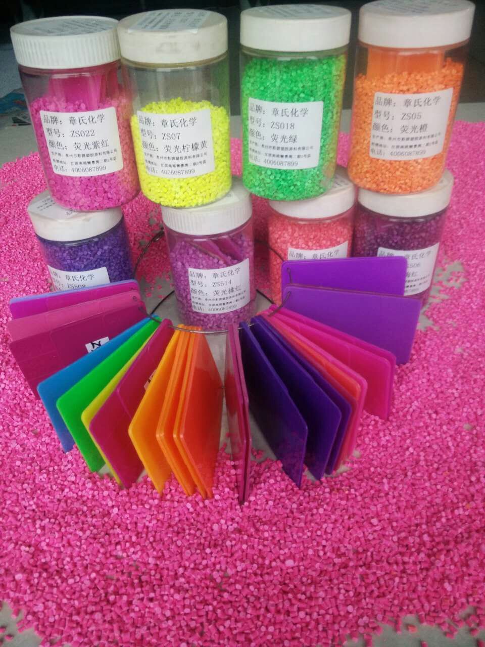 廠家自產(chǎn)色母粒,塑膠注塑用色母粒,吸塑用色母粒