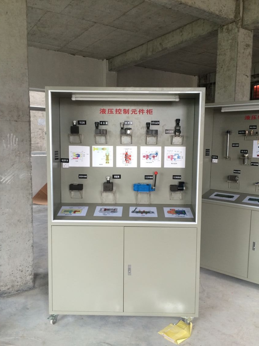 溫州學(xué)源液壓氣動(dòng)陳列柜