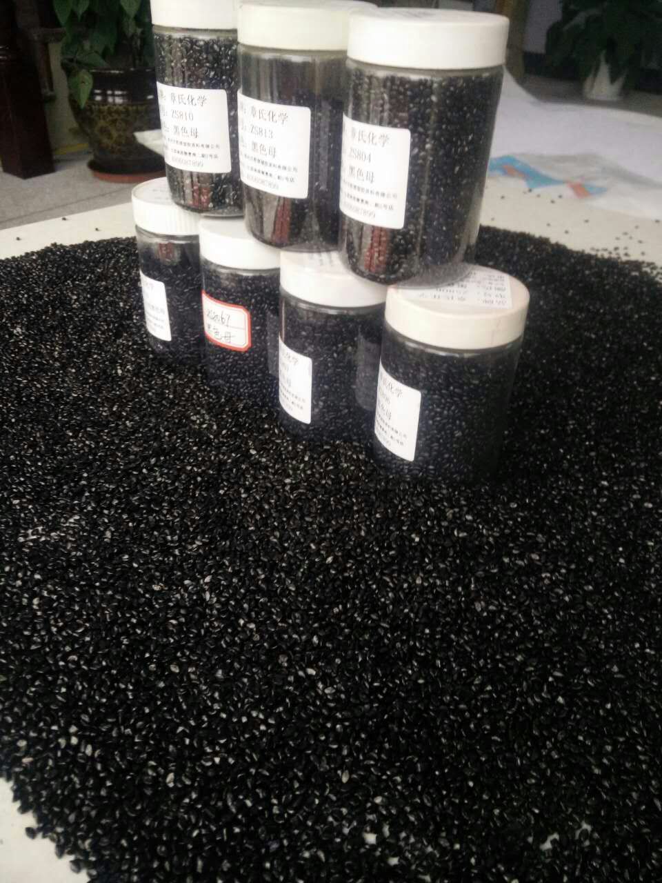 國產(chǎn)熒光紫紅顏料/進(jìn)口染料色母+章氏化學(xué)牌色粉色母+黑色母