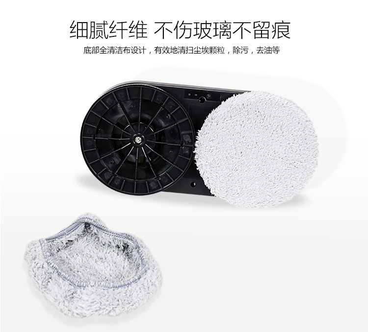 智能家用擦窗機器人全自動電  智能家用擦窗機器人窗戶玻璃清洗  智能家用擦窗機器人玻璃清洗器