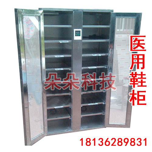 泰州朵朵科技醫(yī)用鞋柜 醫(yī)用不銹鋼器械柜 304不銹鋼醫(yī)用鞋柜 醫(yī)用整理柜