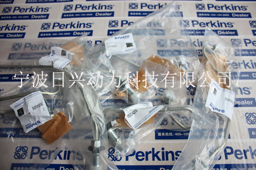 珀金斯燃油管帕金斯燃油管