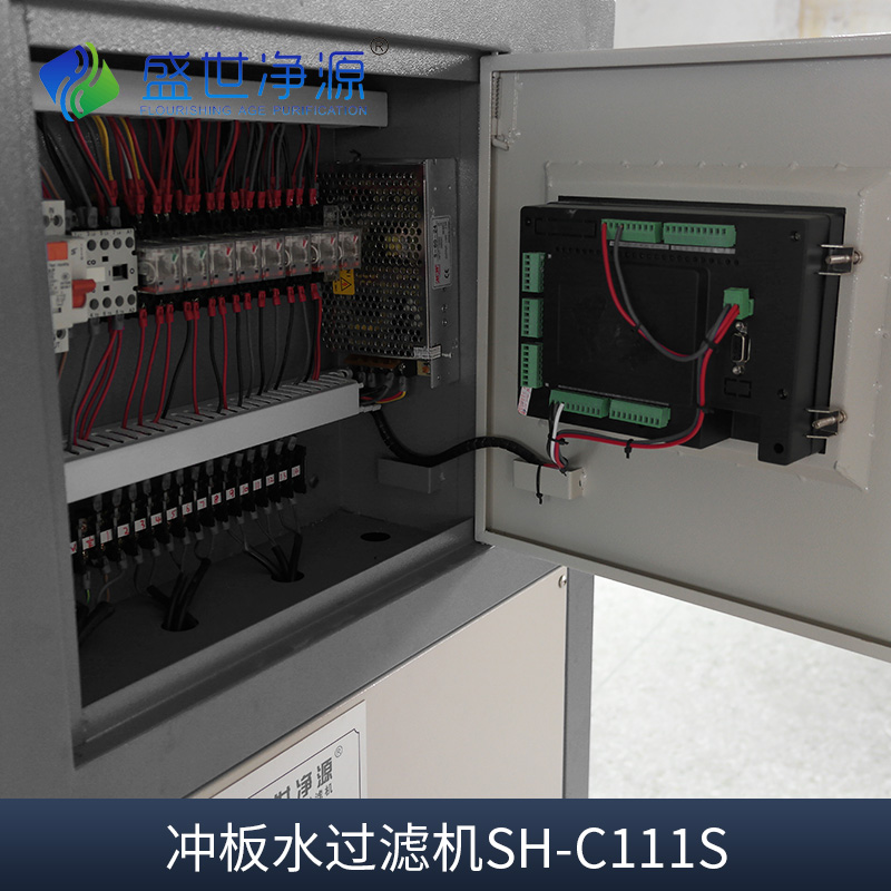 沖板水過濾機SH-C111S廠家直銷價格
