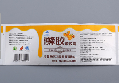 標(biāo)簽定制印刷 標(biāo)簽定制印刷批發(fā) 標(biāo)簽定制印刷廠家標(biāo)簽定制印刷供應(yīng)商