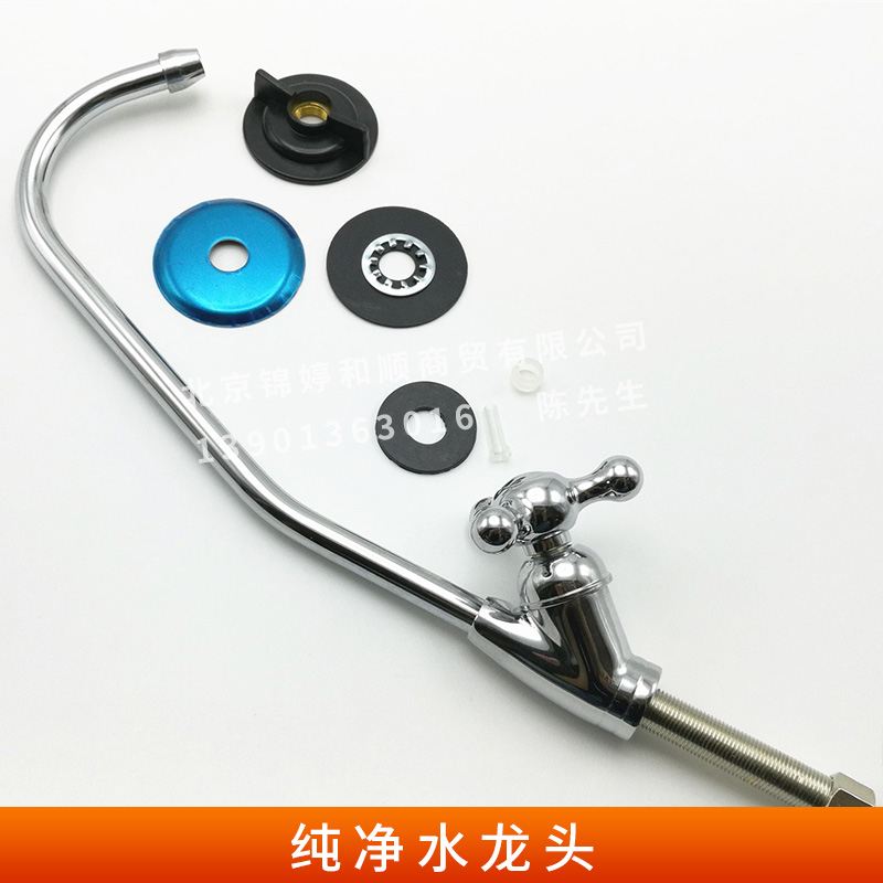 純凈水龍頭 廚房單冷凈水器 入墻式凈水器水龍頭 直飲水龍頭 歡迎來電訂購