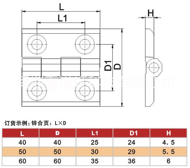 供應(yīng)合金材質(zhì)活動(dòng)門鉸合頁(yè)40*40尺寸 五金折疊鋁合金材質(zhì)活動(dòng)門鉸合頁(yè)