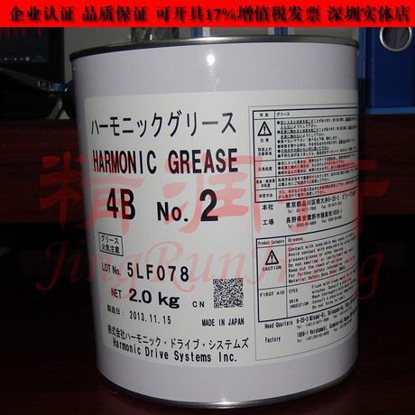 日本哈莫奈科HARMONIC DRIVE 4B NO.2機器人CSD減速機潤滑油脂 哈莫奈科4B NO.2