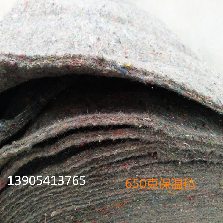 濟(jì)南毛氈廠家供應(yīng) 混凝土路面保濕氈 白色 環(huán)保