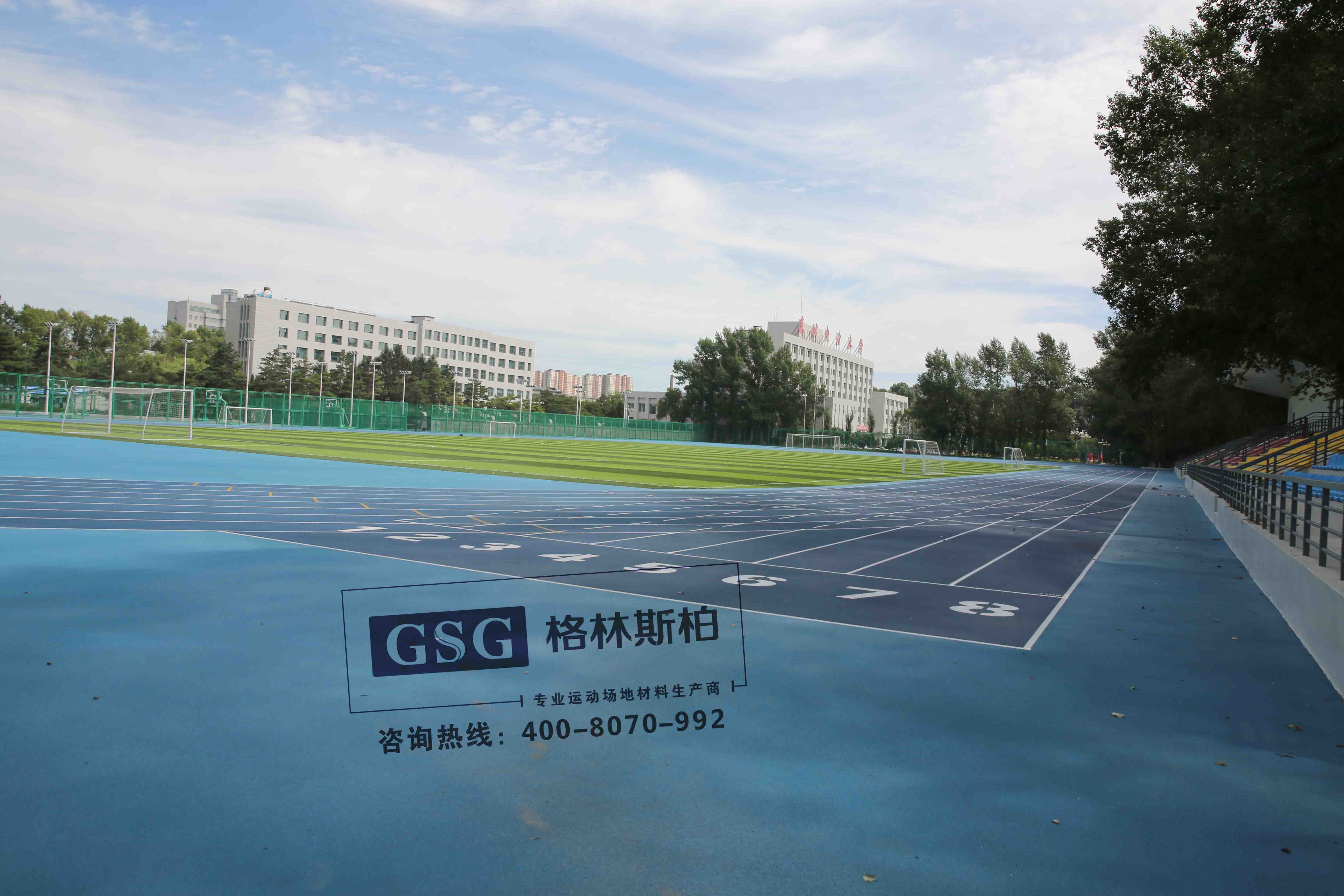 格林斯柏藍(lán)色跑道，全塑型自結(jié)紋視覺上的沖擊