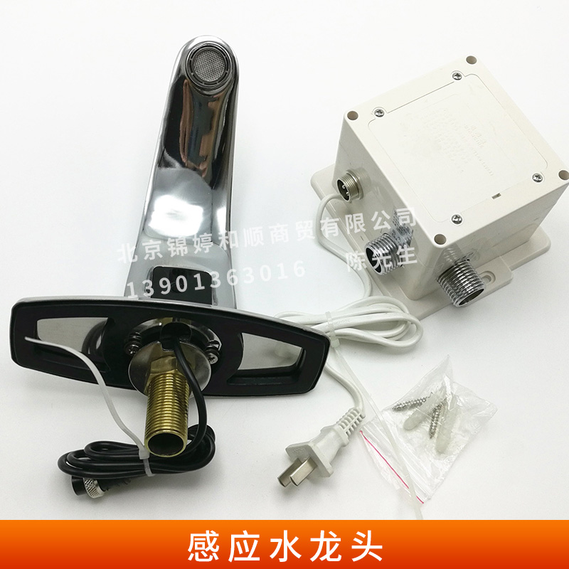 感應(yīng)水龍頭 全自動(dòng)感應(yīng)洗手器 商用工程 智能感應(yīng) 全銅時(shí)尚耐用家用水龍頭 新款臉盆龍頭 歡迎來(lái)電訂購(gòu)