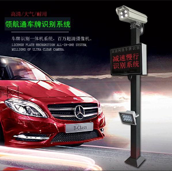 車牌識別一體機門禁道閘小區(qū)收費停車場識別系統(tǒng) 車牌識別道閘升降桿