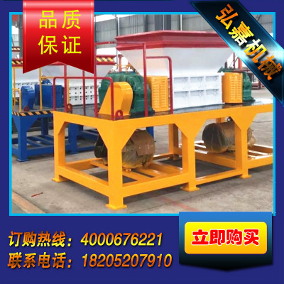 大型撕碎機(jī)設(shè)備 橡膠輪胎布料撕碎機(jī)  木材撕碎機(jī)