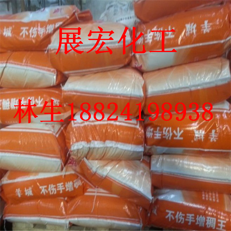 6502粉 洗滌原料增稠粉