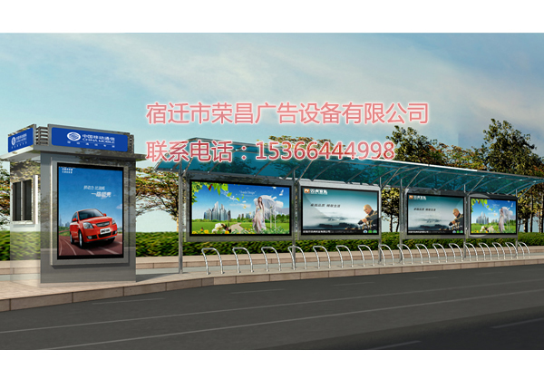 2017鄉(xiāng)鎮(zhèn)新型侯車亭，公交站臺(tái)