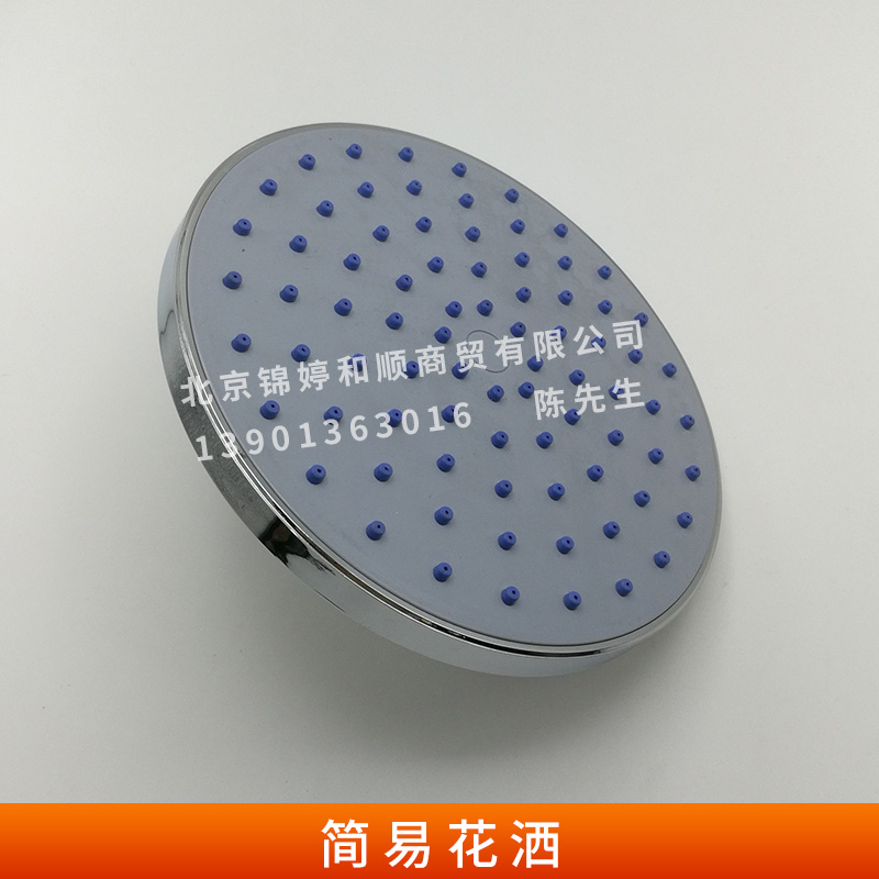 簡易花灑 增強(qiáng)增壓手持花灑 淋浴蓮蓬頭手持花灑噴頭 節(jié)水環(huán)?？刹鹣?廠家直銷