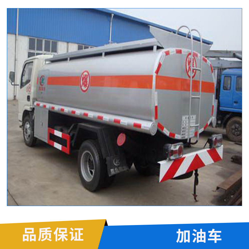 加油車廠家直銷5方10方20方隱蔽油罐車 東風(fēng)牌五十鈴牌油罐車