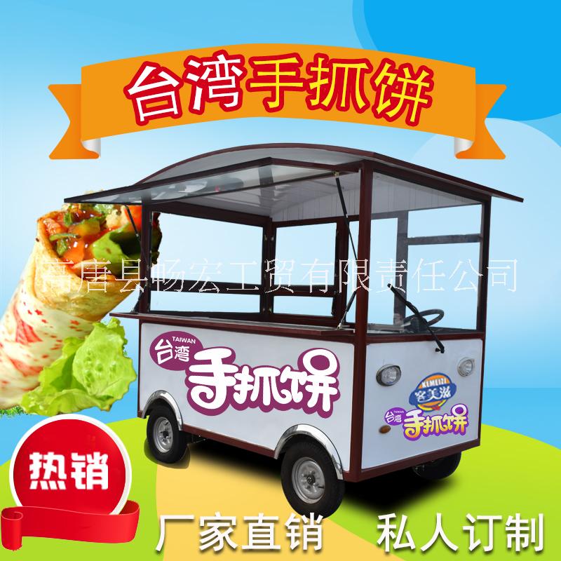 擺攤車 擺攤車供應(yīng) 擺攤車廠家 擺攤車價(jià)格 擺攤車哪家好 擺攤車圖片