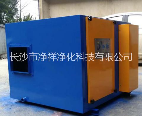 油霧凈化器水霧光解油煙凈化器工業(yè)除塵設(shè)備廠家直銷油霧凈化器