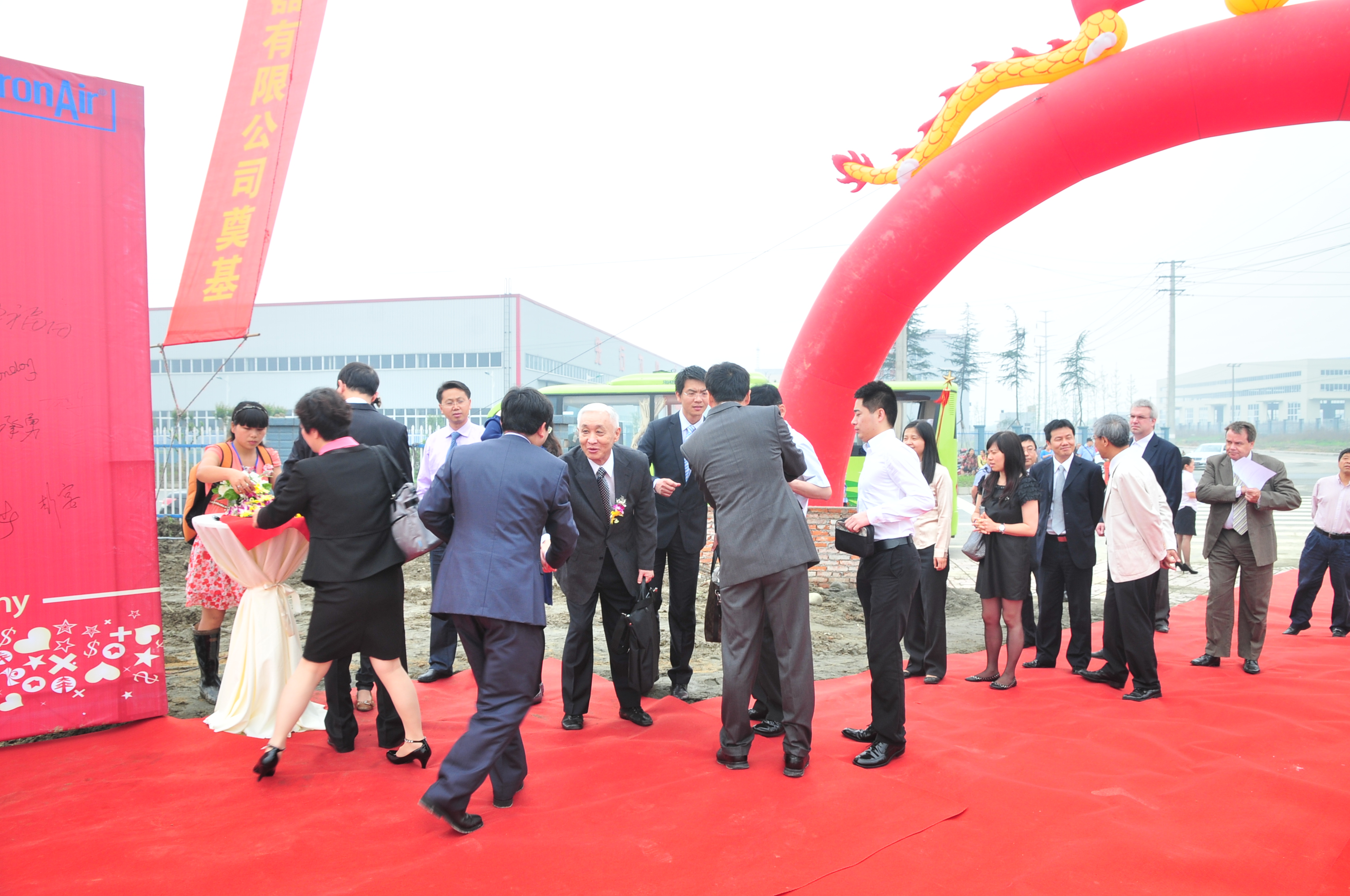 四川會議慶典 四川*公司 成都會展策劃公司