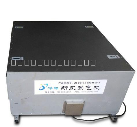 智能空氣凈化器家用臥室智能空氣凈化器除甲醛凈化加濕器