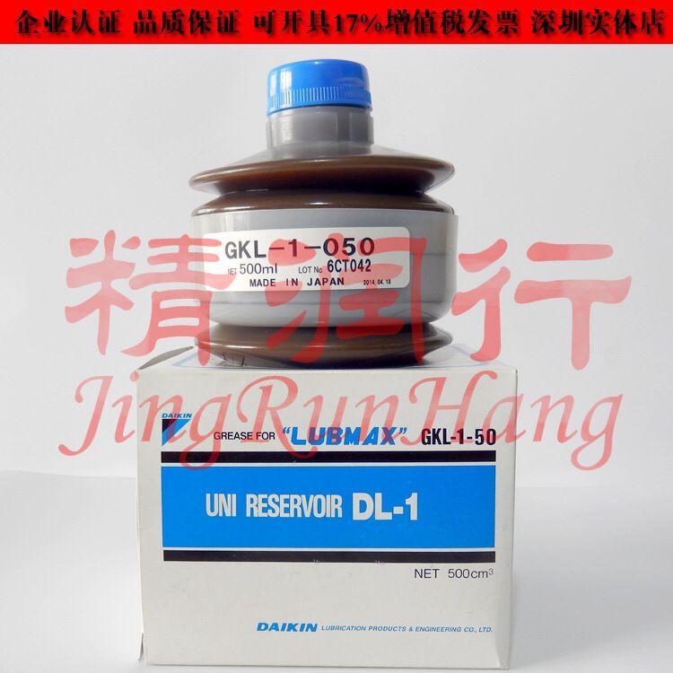 日本協(xié)同 GKL-2-100小松加工中心用潤滑油脂協(xié)同大金GKL-2-100