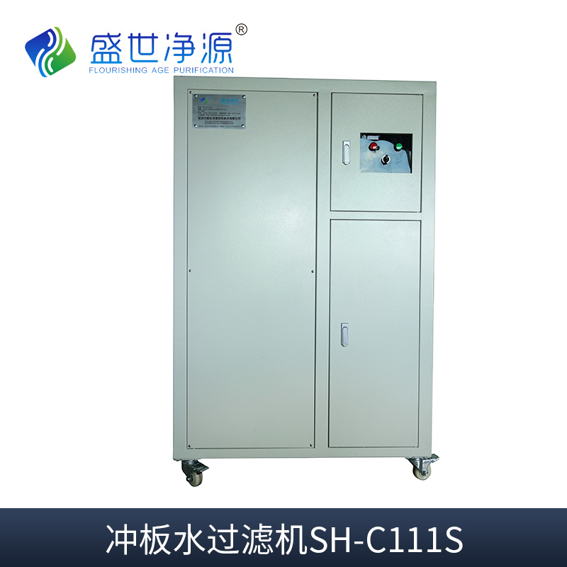 沖板水過濾機SH-C111S廠家直銷價格