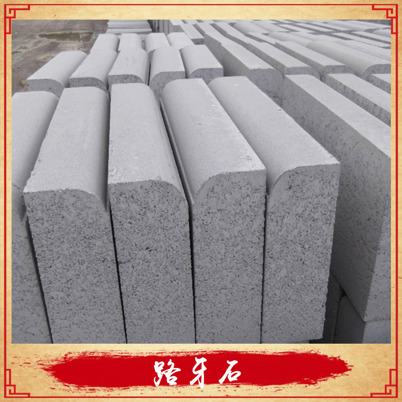 日照善翔石材花崗巖材質(zhì)路牙石批發(fā)道路界石道牙石/路邊石/路沿石