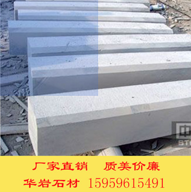 路沿石 路沿石批發(fā) 路沿石廠家 路沿石供應(yīng)商