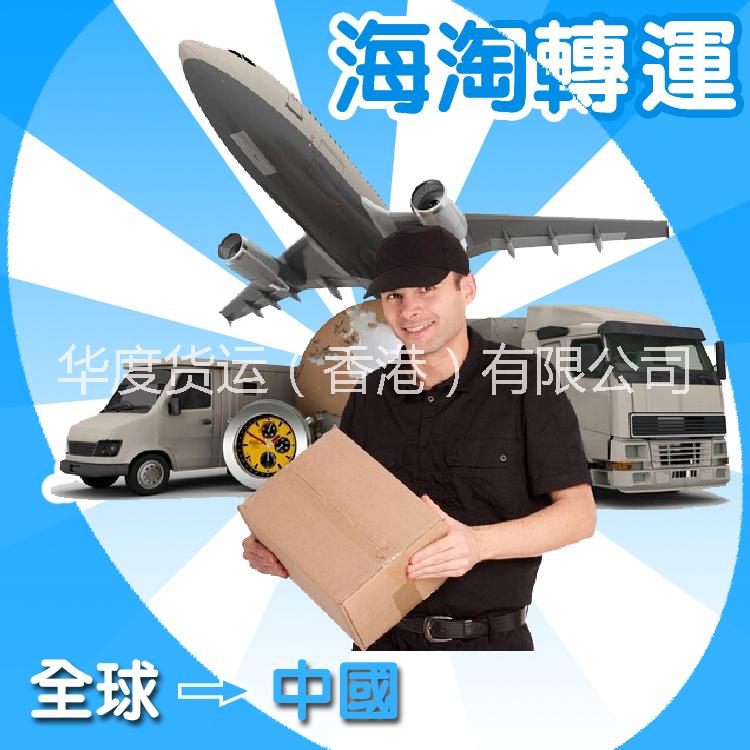 供應(yīng)廣州到馬來西亞寄什么快遞