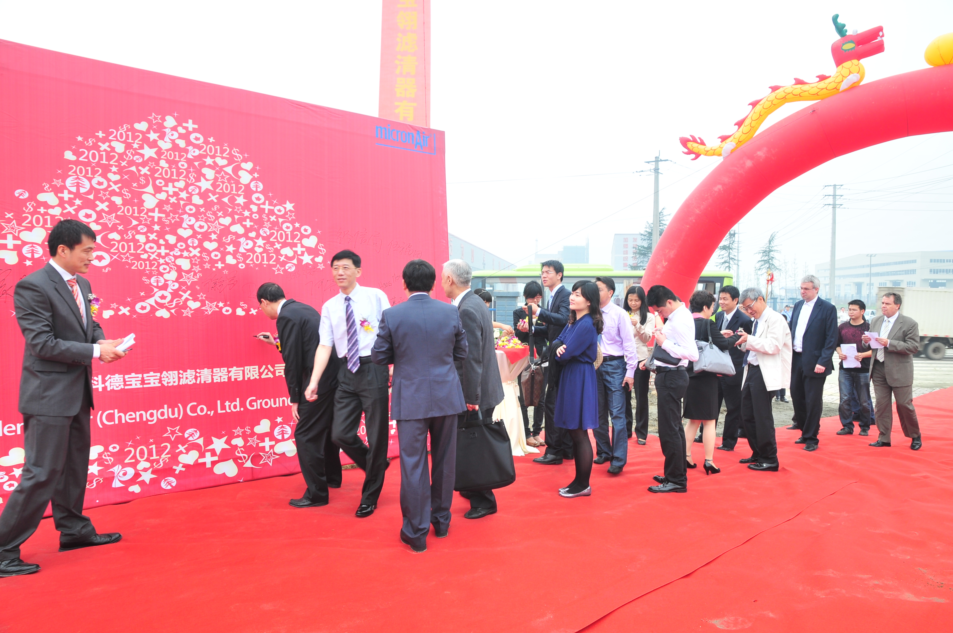 四川會議慶典 四川*公司 成都會展策劃公司