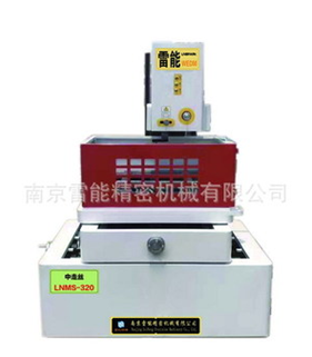 中走絲線切割  中走絲線切割供應(yīng)商  中走絲線切割批發(fā)  中走絲線切割廠家