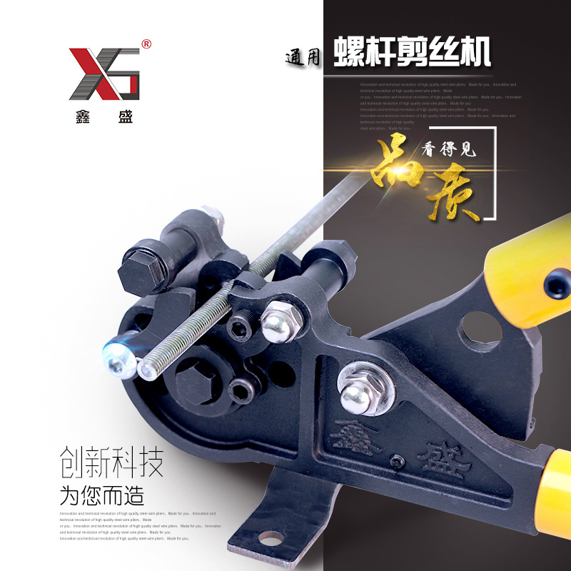 切絲桿廠家直銷 切絲桿供應(yīng)商 切絲桿價(jià)格