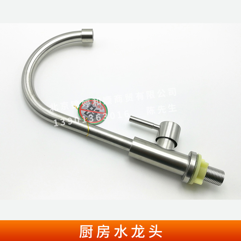 廚房水龍頭 不銹鋼廚房水龍頭 衛(wèi)浴水槽洗菜盆 冷熱不銹鋼混水龍頭 歡迎來電咨詢