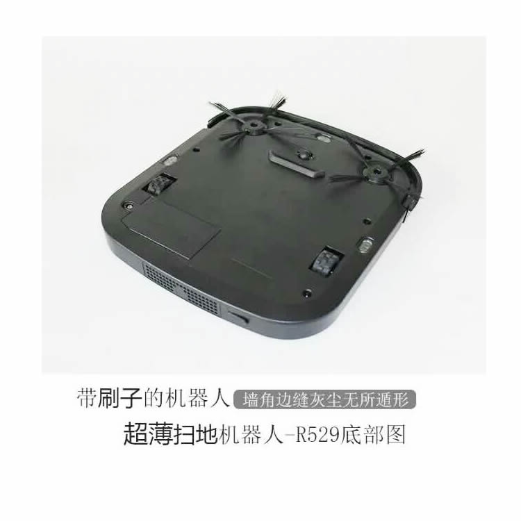 智能掃地機器人 全自動感應擦地機 家用吸塵器 家用電動小型充電