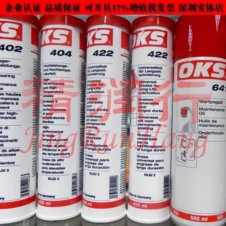 德國進口OKS 422高速滾動滑動軸承潤滑油脂替代NBU 15克魯勃400ml 德國OKS 422