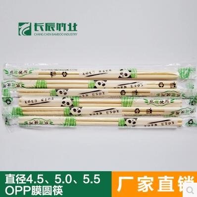 衛(wèi)生圓竹筷供應衛(wèi)生裸筷湖南大批量竹筷優(yōu)質一次性天然竹筷批發(fā) 供應衛(wèi)生圓竹筷