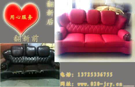 深圳做沙發(fā)翻新的電話 深圳做18718682578 龍崗沙發(fā)翻新電話
