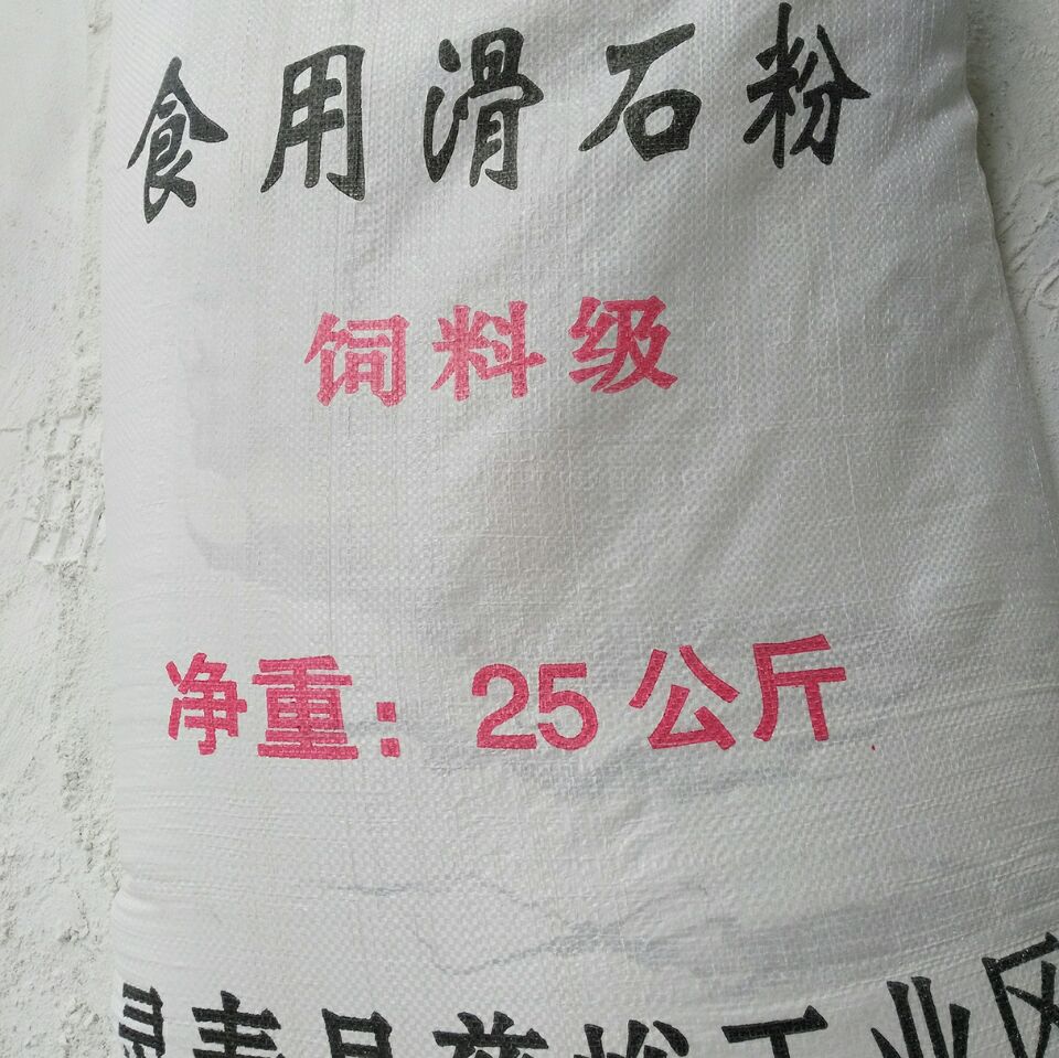 全國(guó)供應(yīng)食品級(jí)滑石粉 食品添加劑滑石粉 食品級(jí)滑石粉試劑廠家 優(yōu)質(zhì)食品級(jí)滑石粉批發(fā)價(jià)